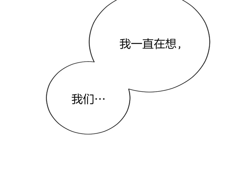 黑化吧！圣女大人漫画,番外二2图