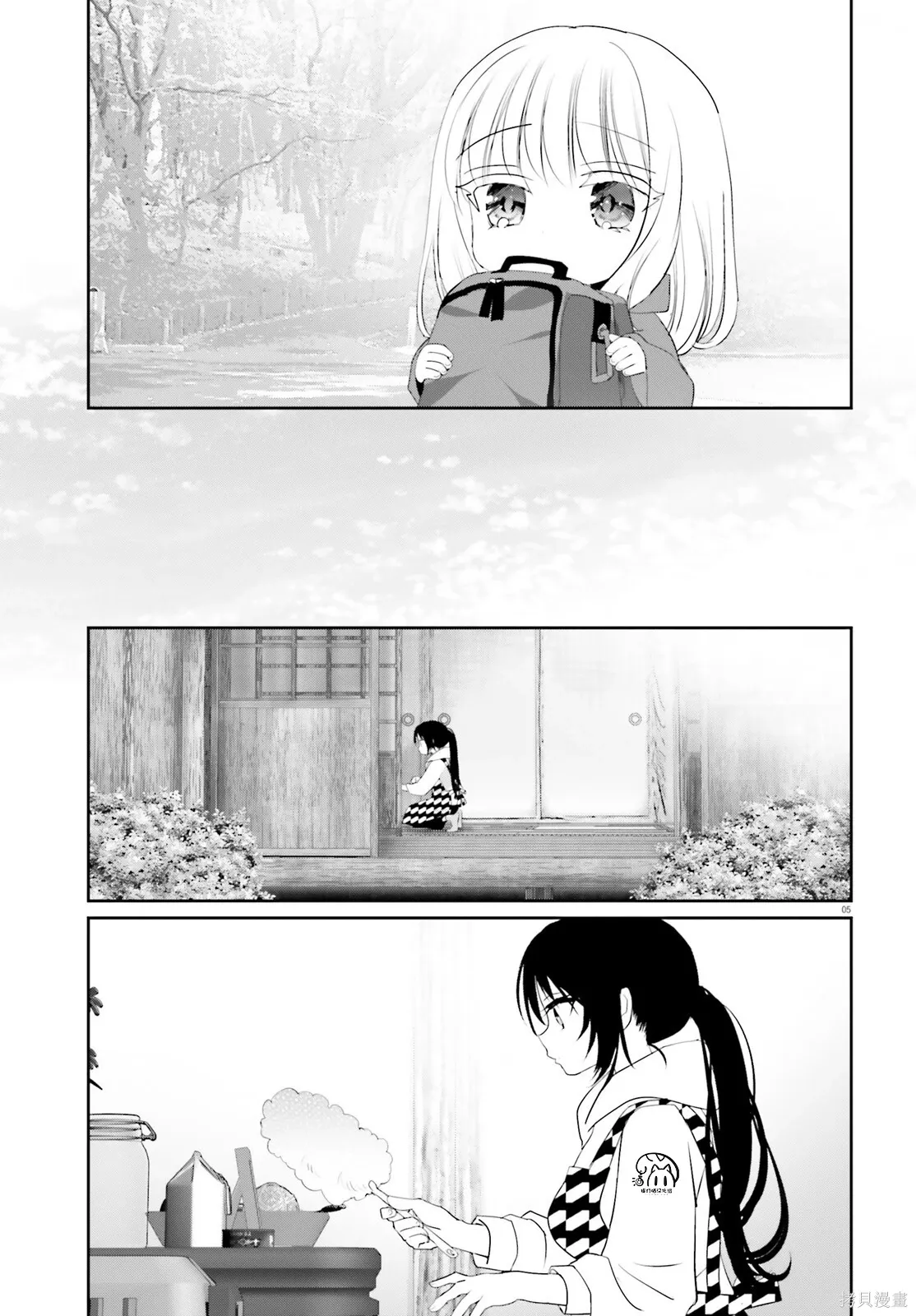 晴天的图片大全漫画,第23.2话5图