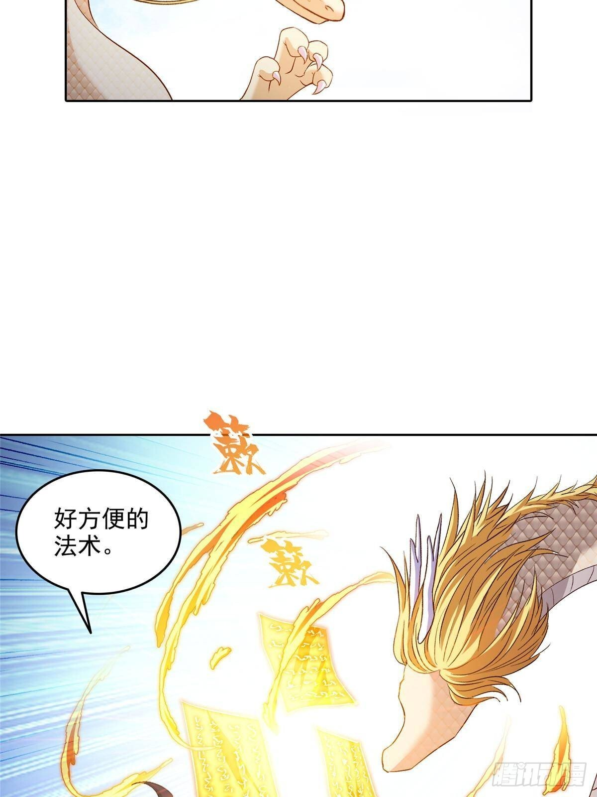 修真聊天群漫画,686 	在活着的时候给自己造一座墓？5图