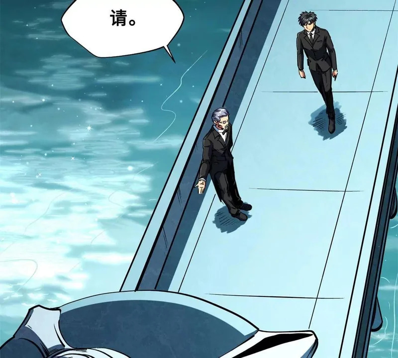 超级神基因txt全集下载完整版漫画,414 众神之子5图