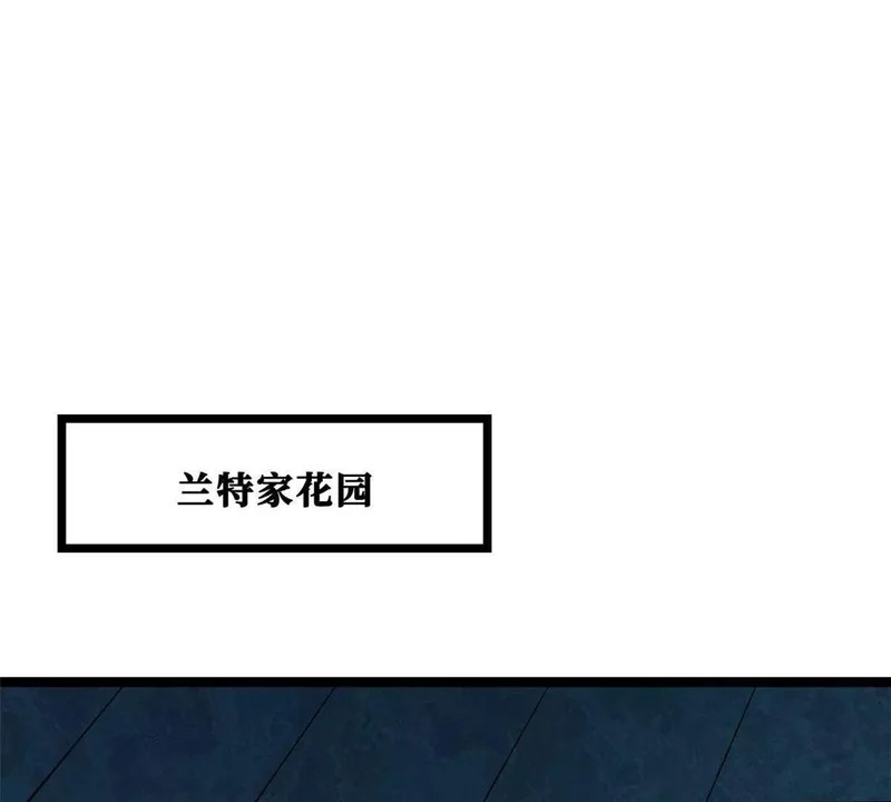 超级神基因txt全集下载完整版漫画,414 众神之子3图