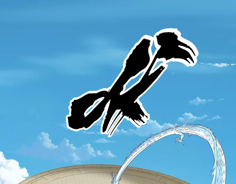 我可以无限顿悟27集漫画,第314话 赚麻了！4图