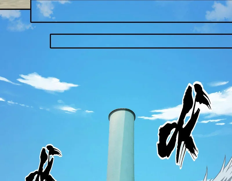 我可以无限顿悟27集漫画,第314话 赚麻了！1图