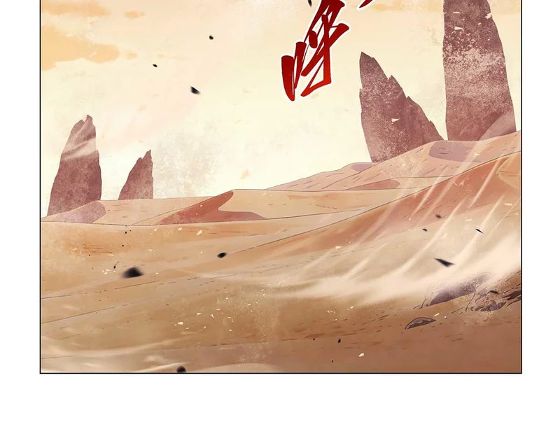 失业魔王动漫在线观看免费版国语版漫画,第455话 子嗣？5图