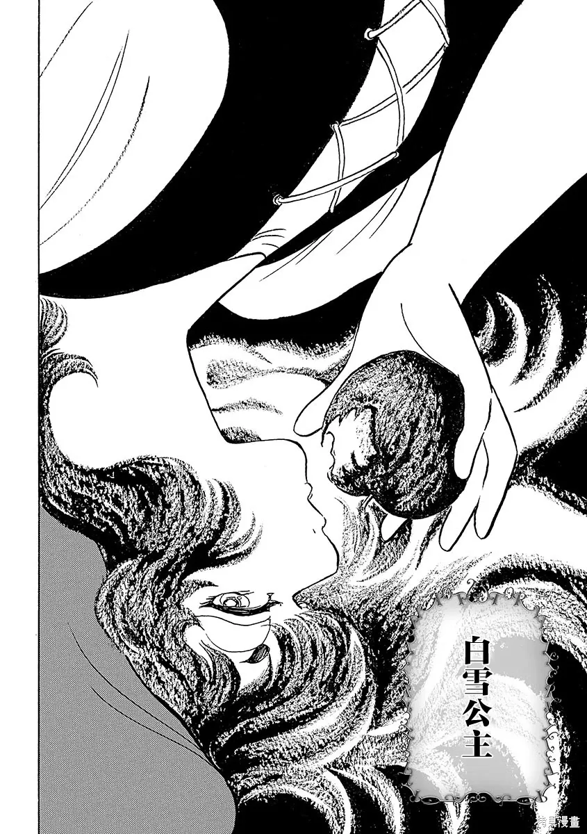 08 白雪公主1