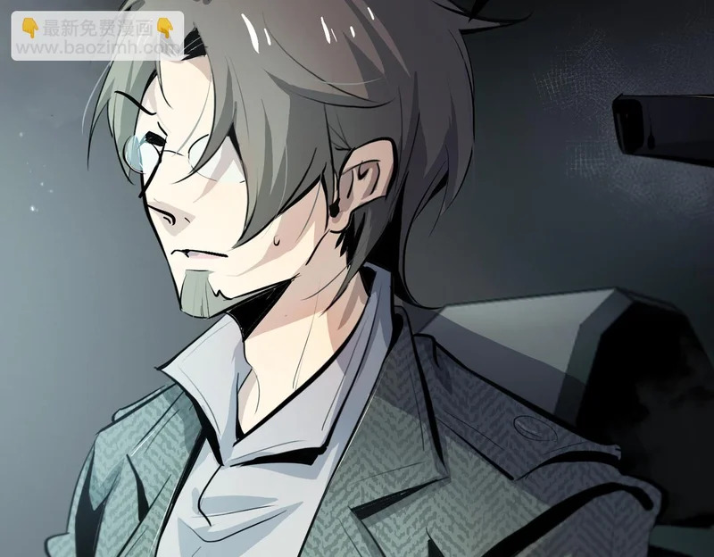 返祖超进化漫画,第二十一章——绝境3图