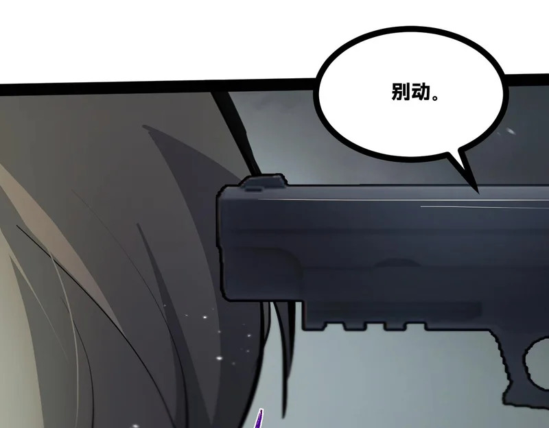 返祖超进化漫画,第二十一章——绝境5图