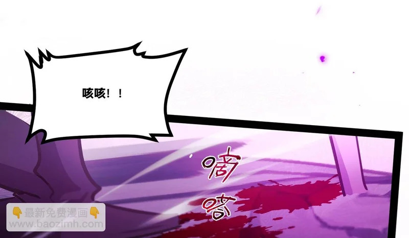 返祖超进化漫画,第二十一章——绝境5图