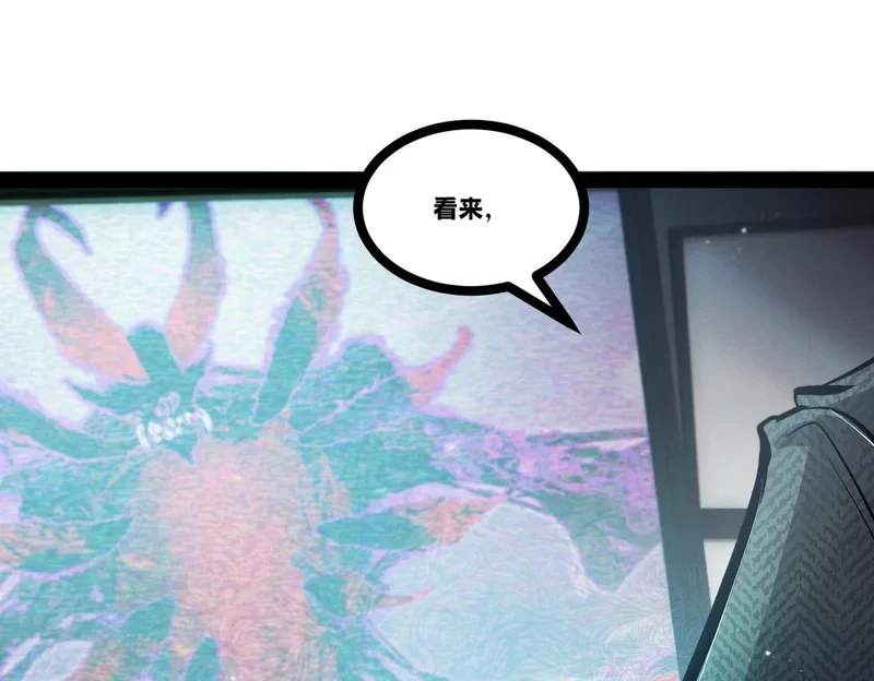 返祖超进化漫画,第二十一章——绝境1图