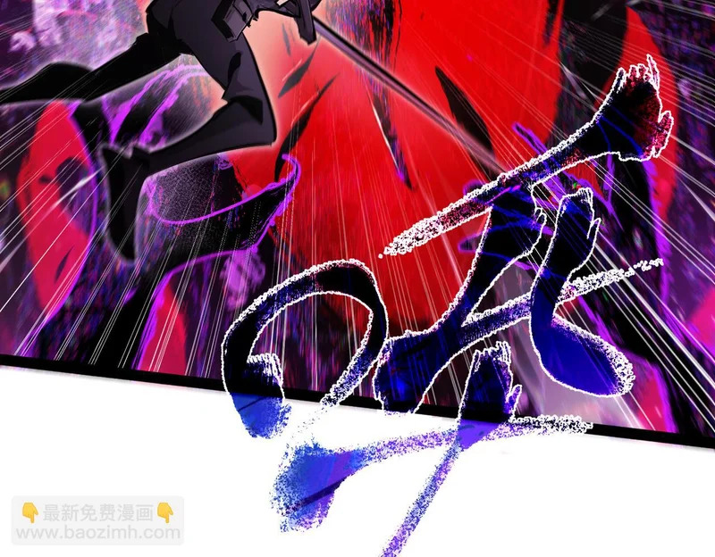 返祖超进化漫画,第二十一章——绝境1图