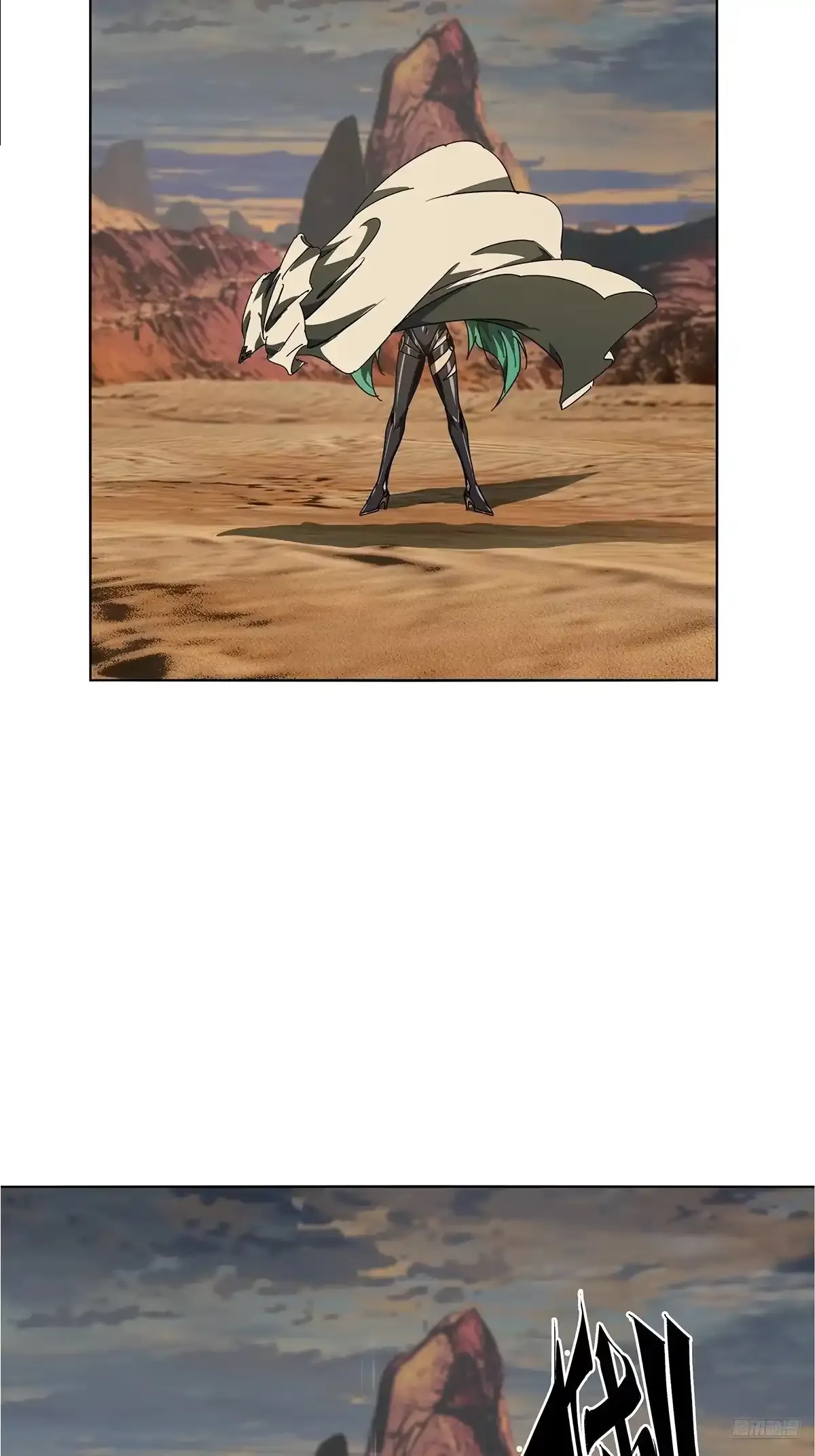 大象无形下一句漫画,第五百三十三章/夜叉下4图