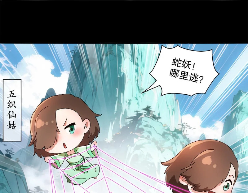 绝色道侣都说吾皇体质无敌 下拉式漫画,425-打砸事假4图