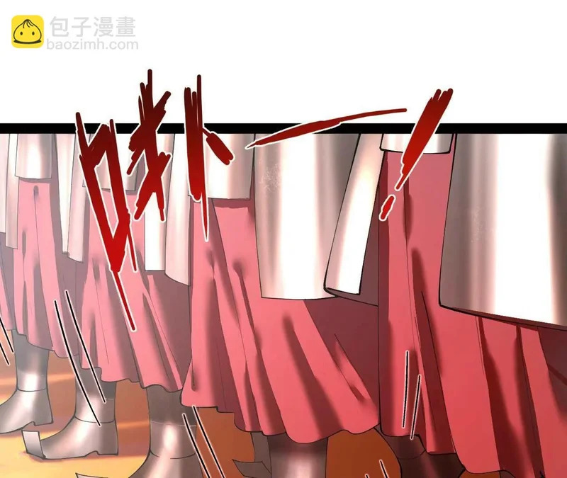 史上最强赘婿沈浪免费漫画下拉式漫画,353 硬闯刺猬阵！4图