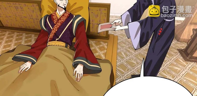 史上最强赘婿沈浪免费听书漫画,350 出发！边境会猎！5图