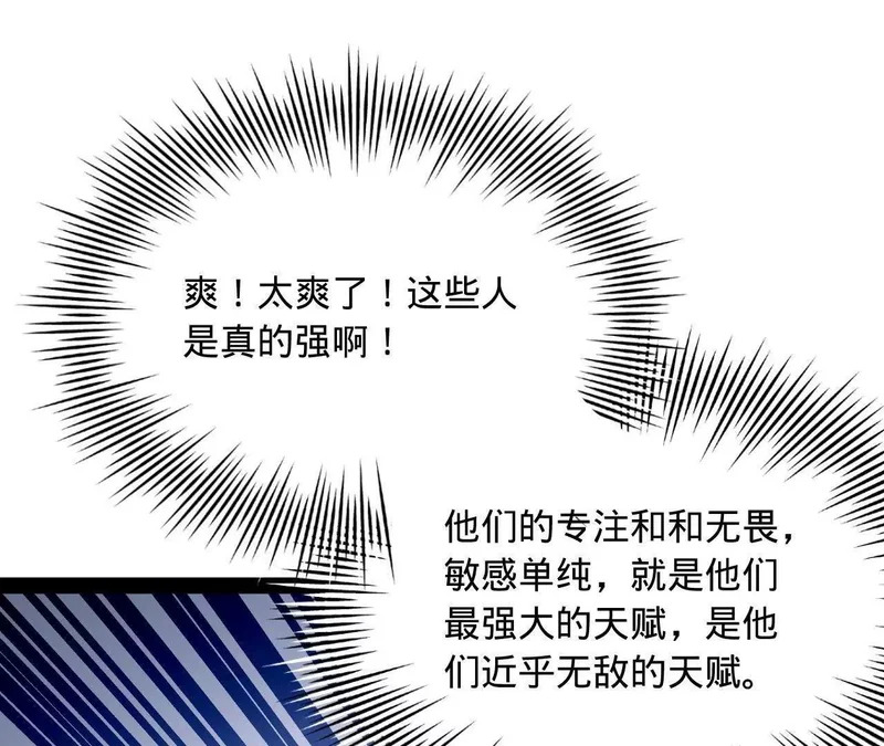 史上最强赘婿沈浪小说笔趣阁漫画,355 越国大获全胜！4图