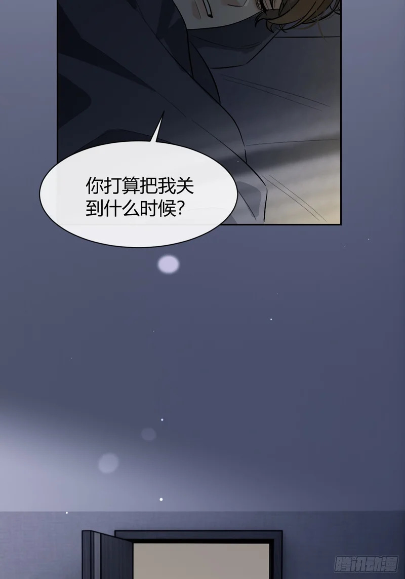 犬大欺主漫画免费阅读108漫画,150.清晰的世界5图