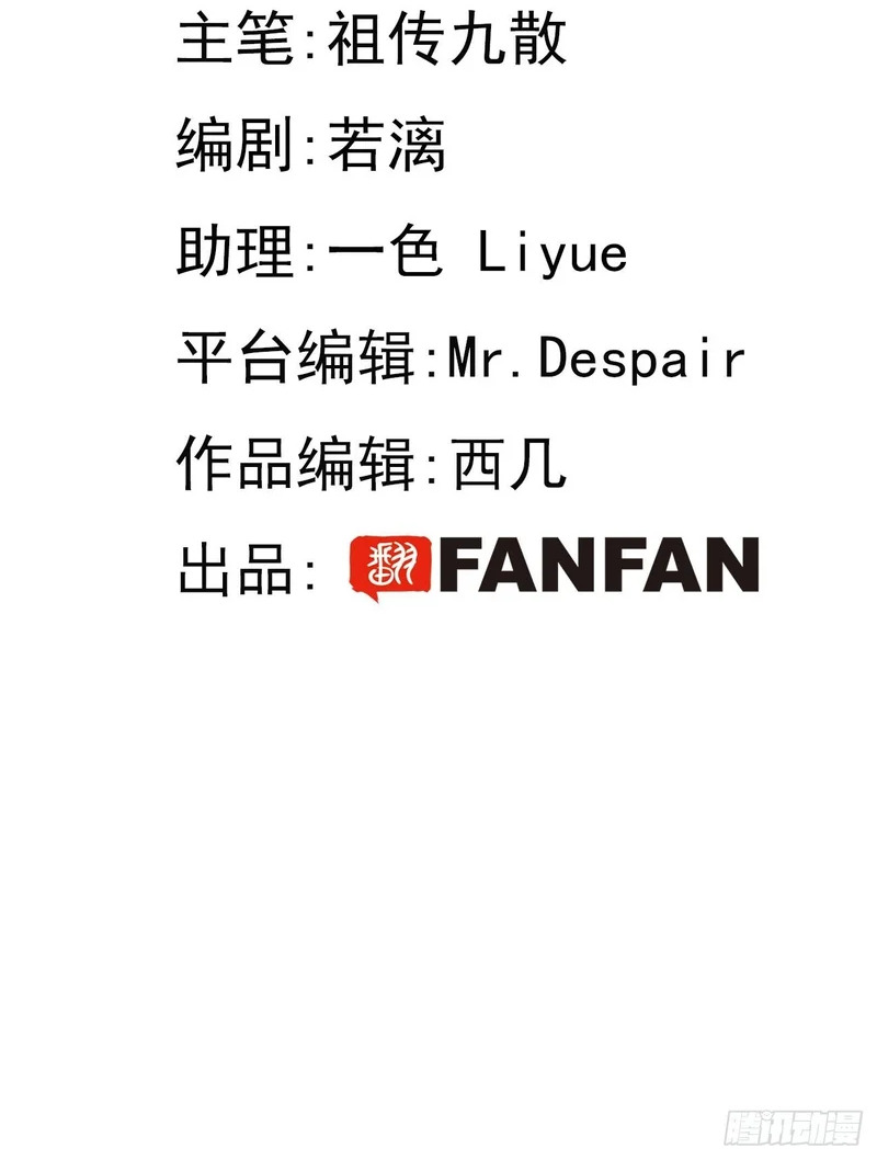 犬大欺主漫画免费阅读108漫画,150.清晰的世界2图