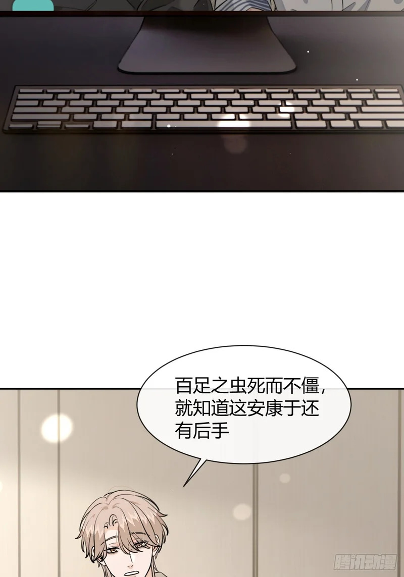 犬大欺主漫画免费阅读108漫画,149.最后的直播4图