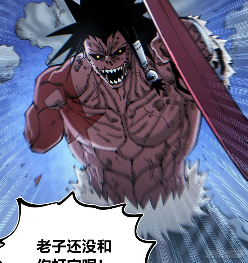 医统乱世类似漫画漫画,二番战13图