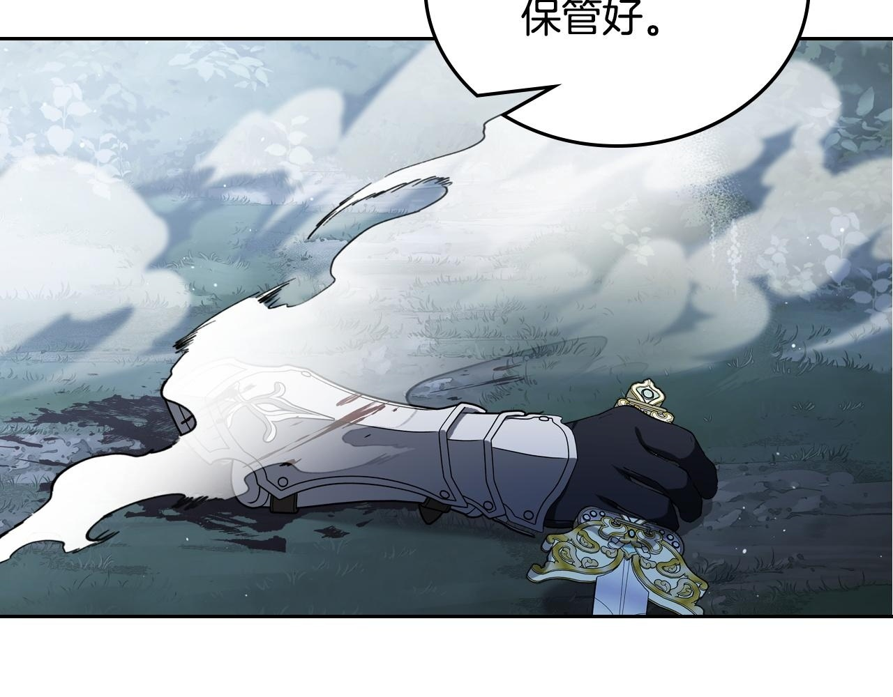 第201话 动摇的心1