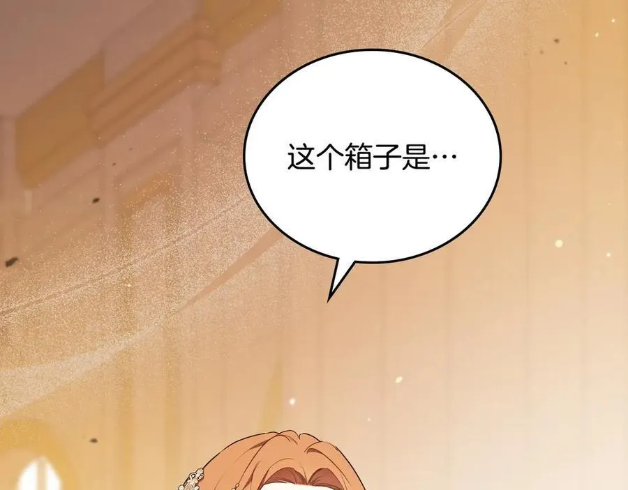 第178话 不要隐藏真心1