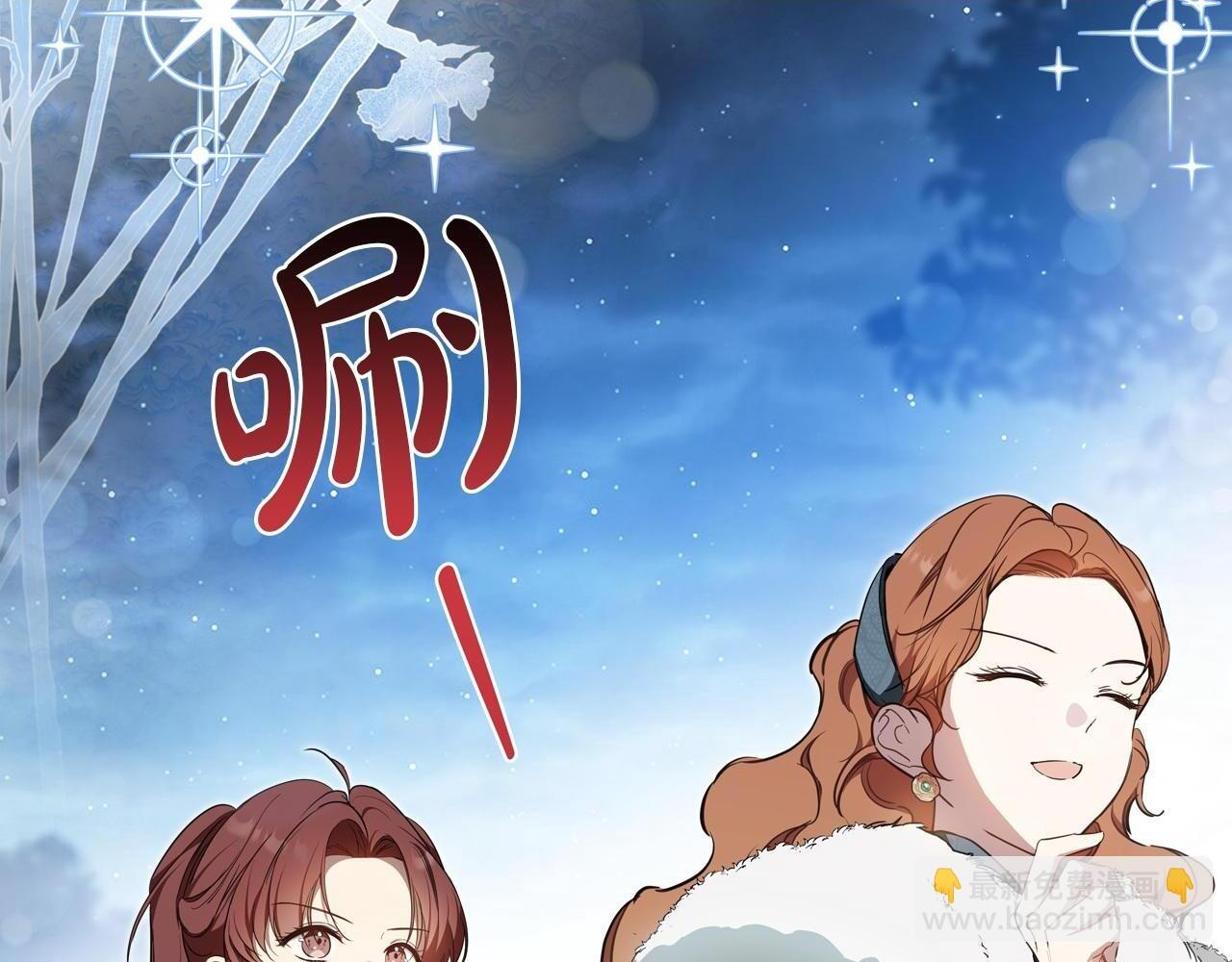 第195话 名誉之战1