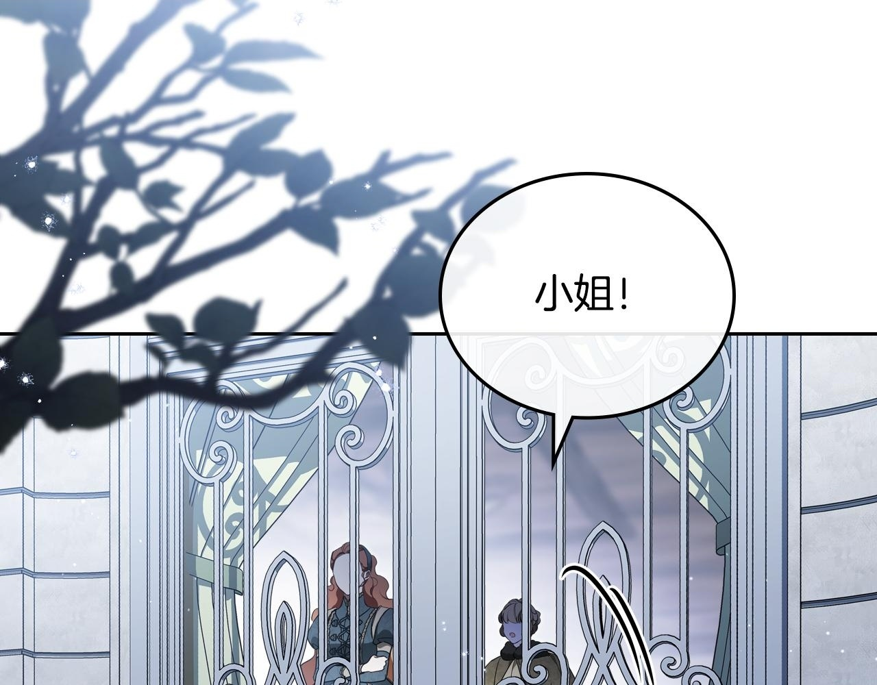 第192话 狩猎大会1