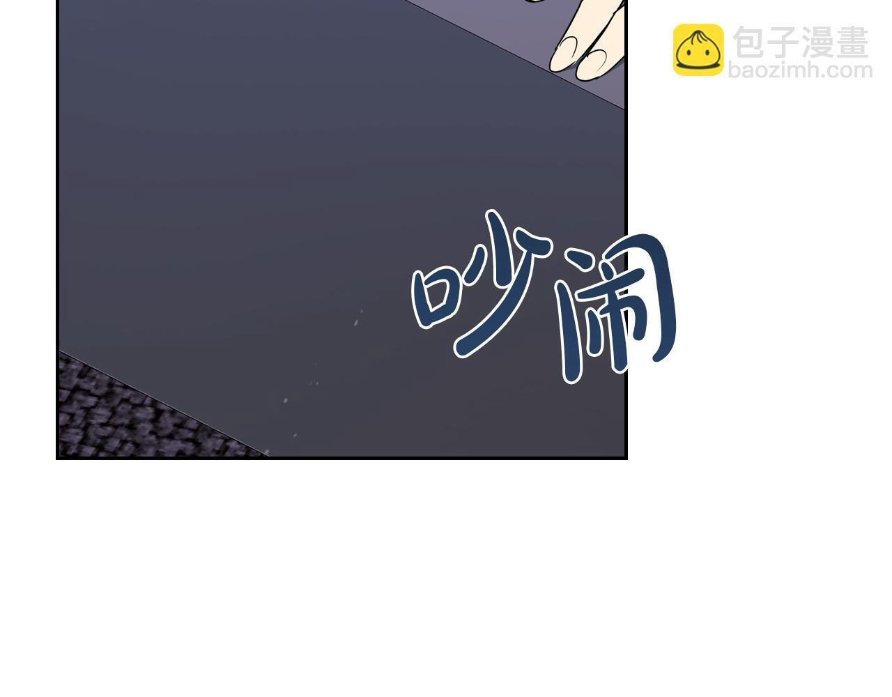 第196话 大会开始4