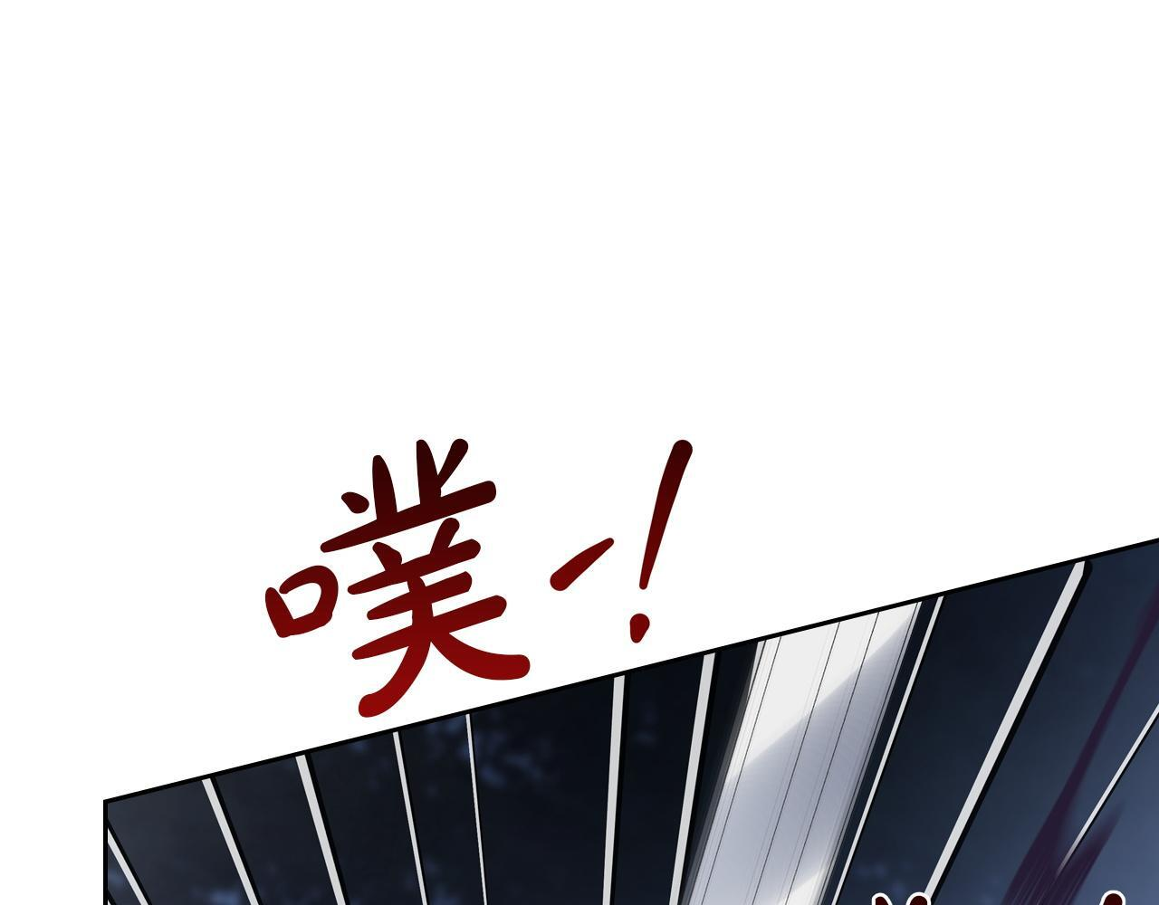 第199话 杀了他4