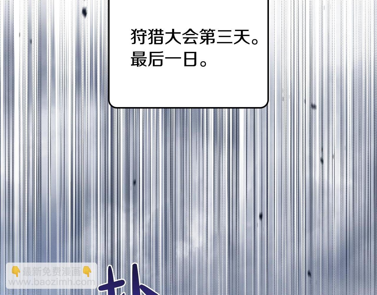 第199话 杀了他1