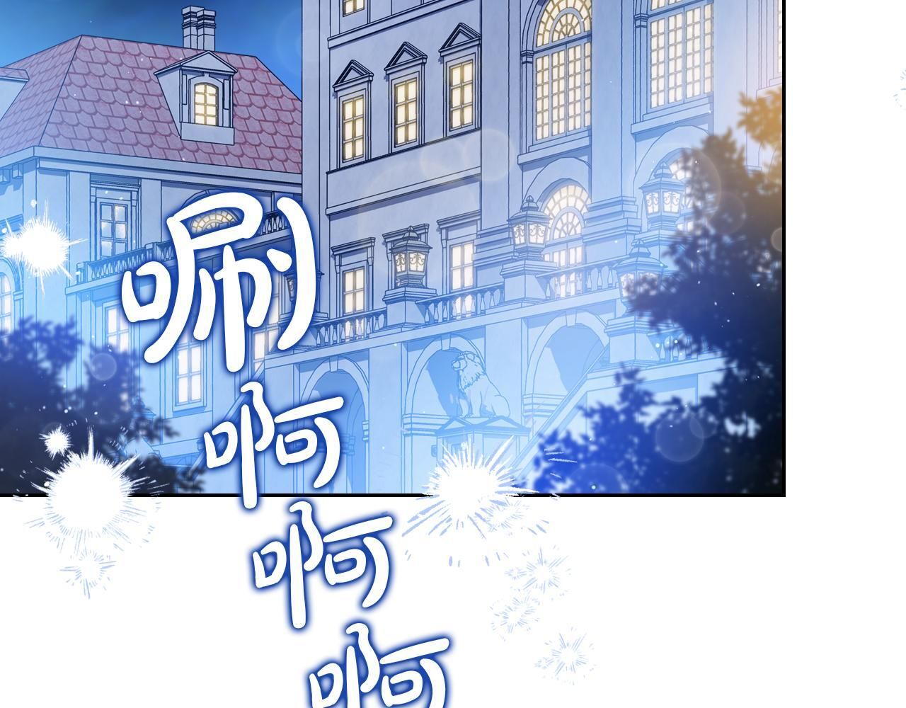 第190话 不会放手2