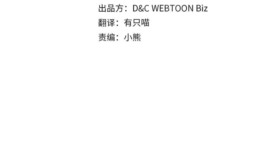 第180话 我会改变世界3