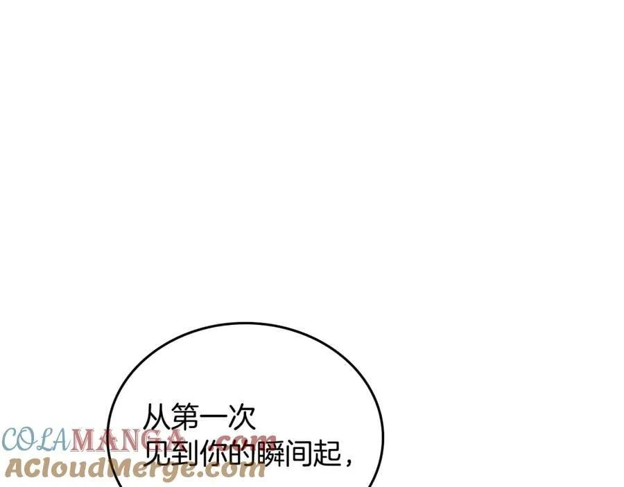 第180话 我会改变世界4