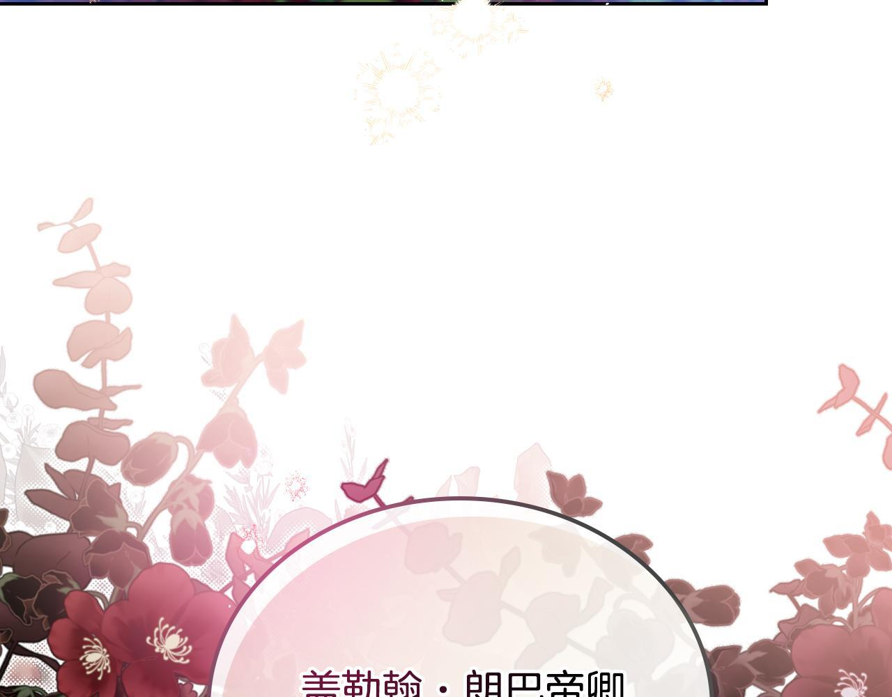 第191话 你懂我的意思吗3