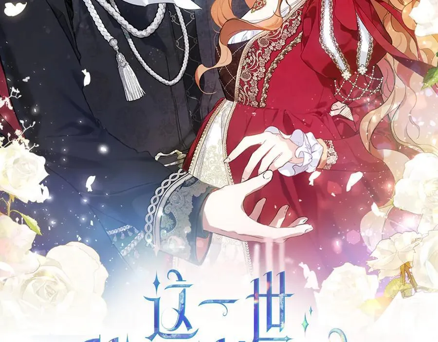 第179话 我爱你1