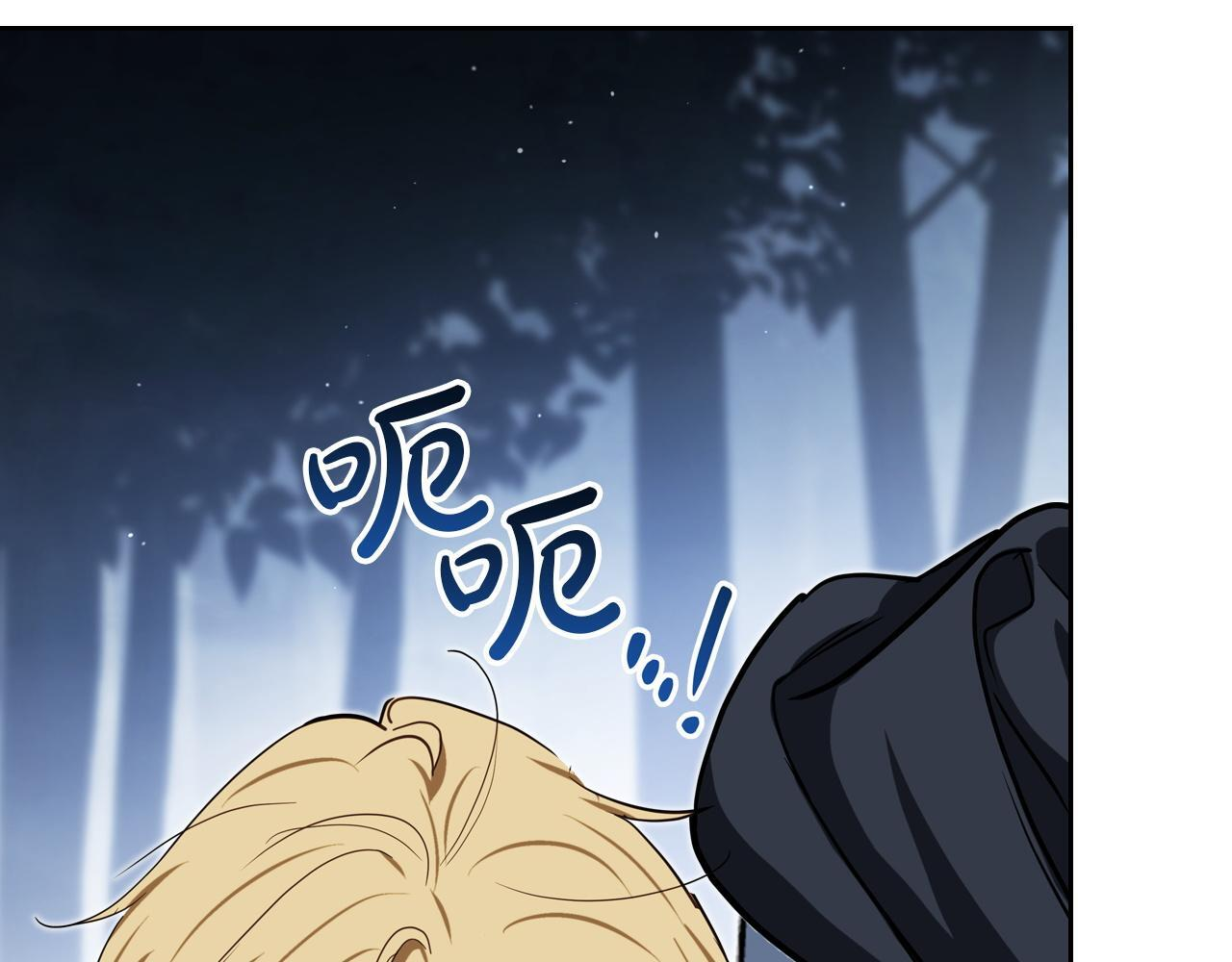 第201话 动摇的心2