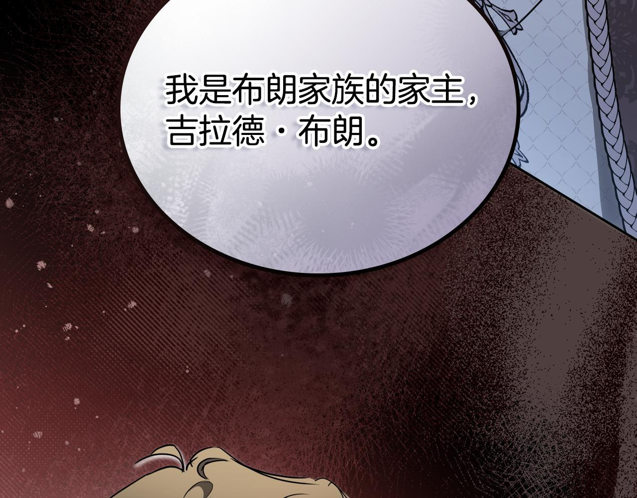 第194话 被激怒4