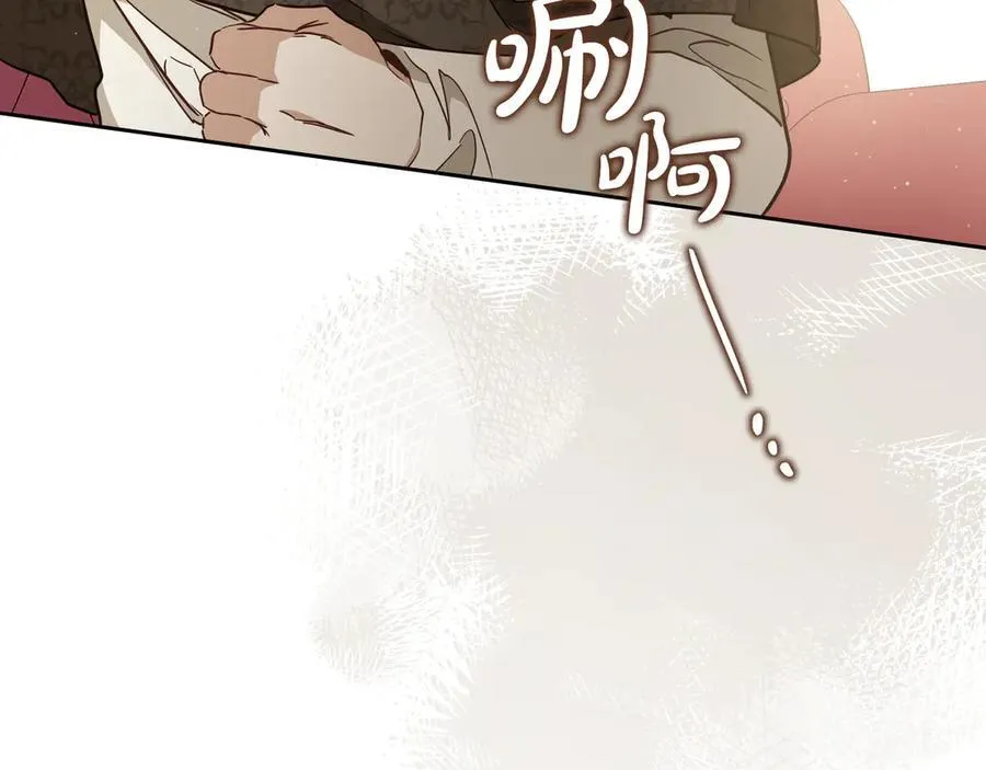 第181话 爷爷的委托3