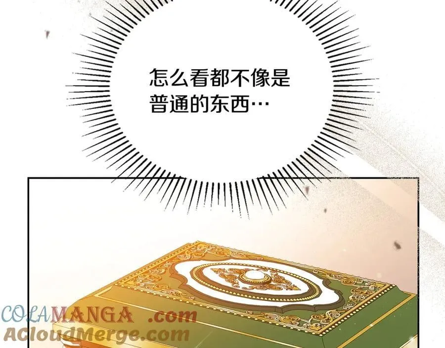 第178话 不要隐藏真心4