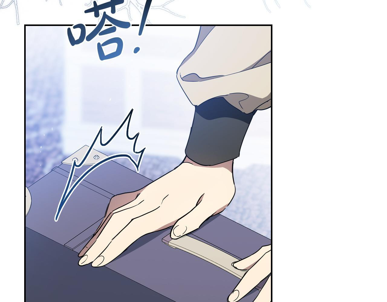 第196话 大会开始3