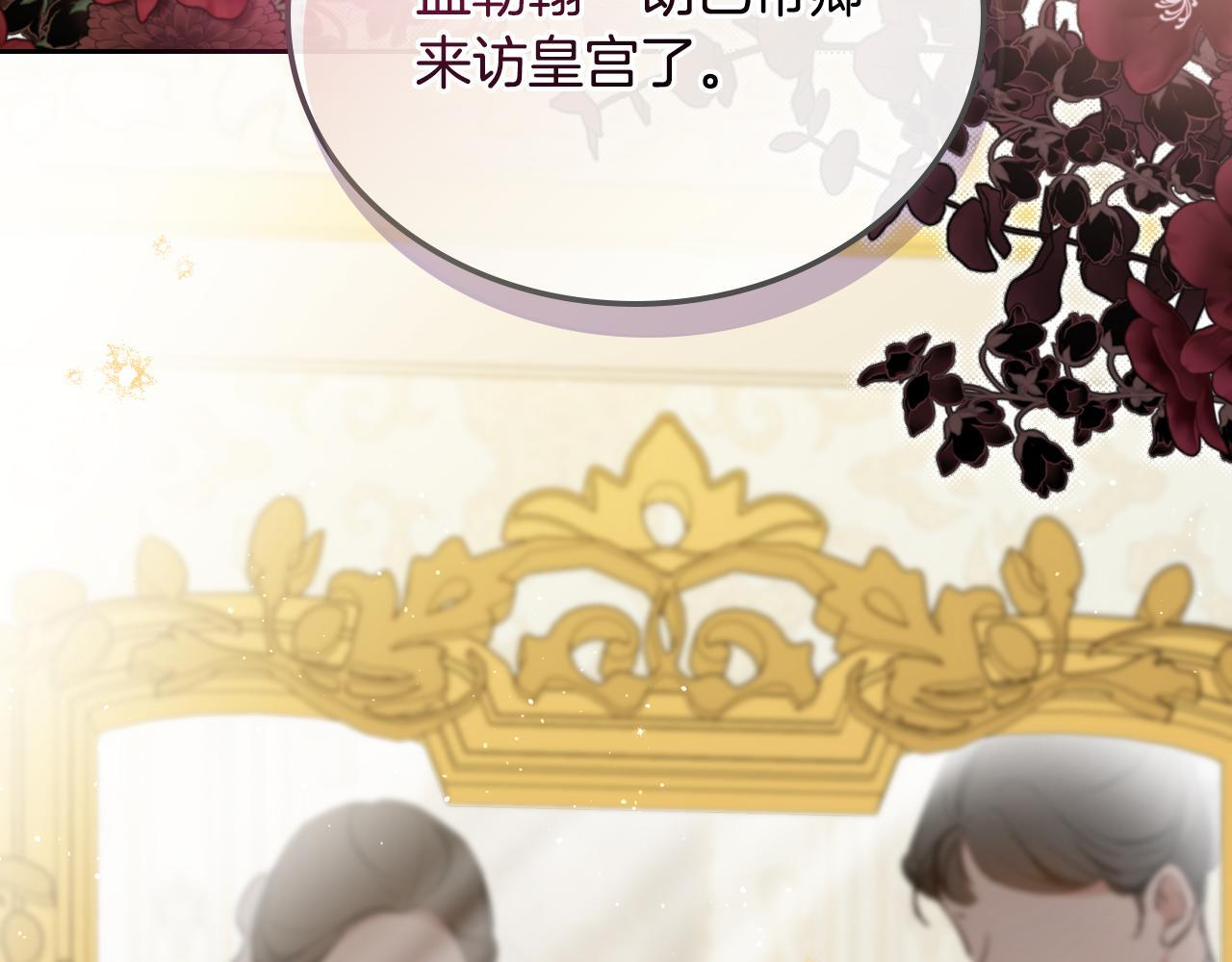 第191话 你懂我的意思吗4