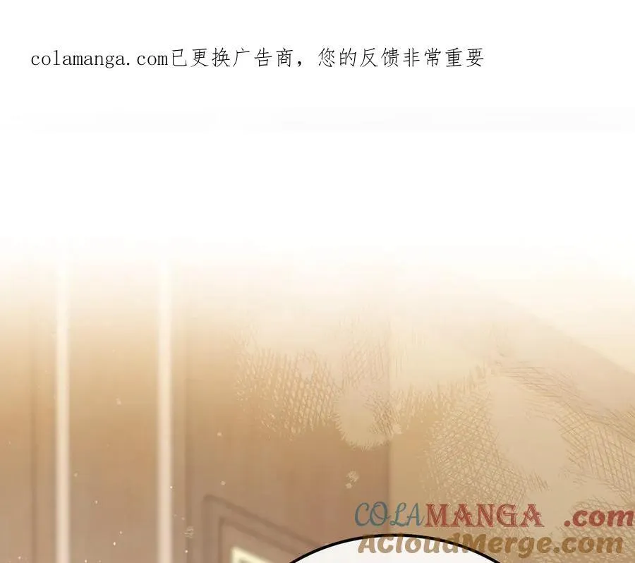 第181话 爷爷的委托0