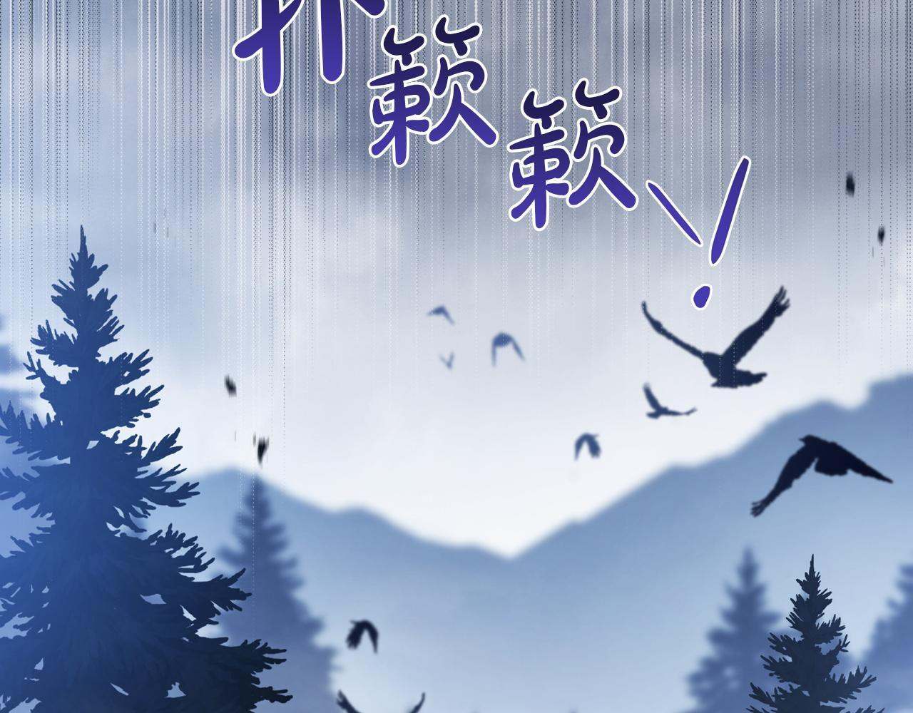 第199话 杀了他2