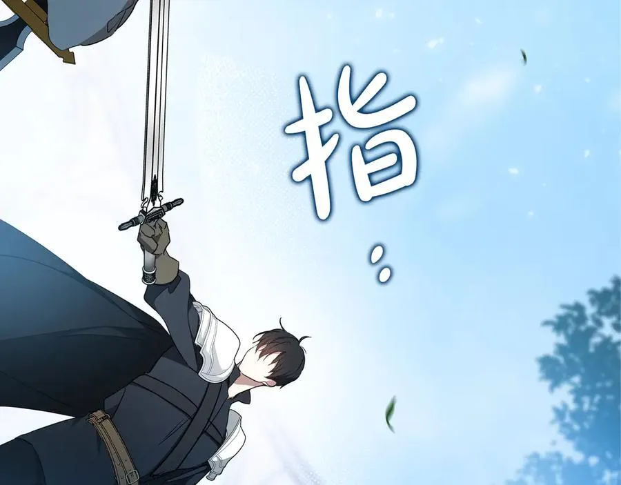 第185话 布朗剑法3