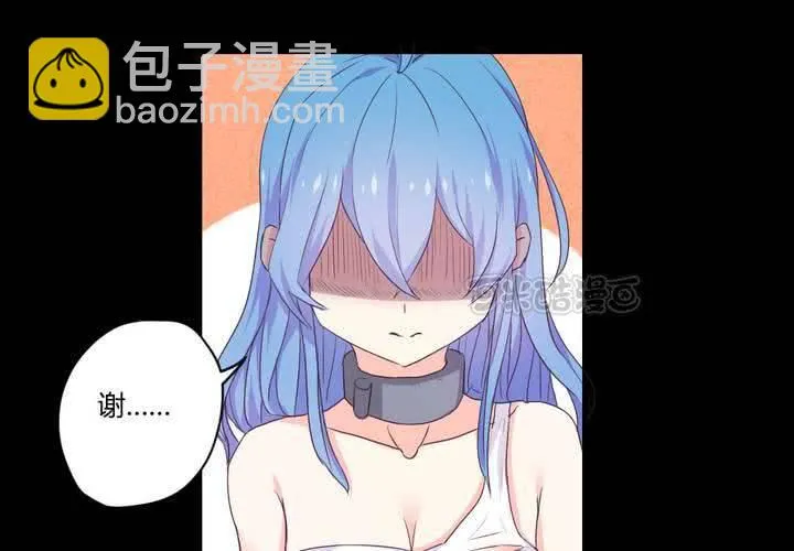 家有萌鬼漫画,第六章：出人意料的相遇1图