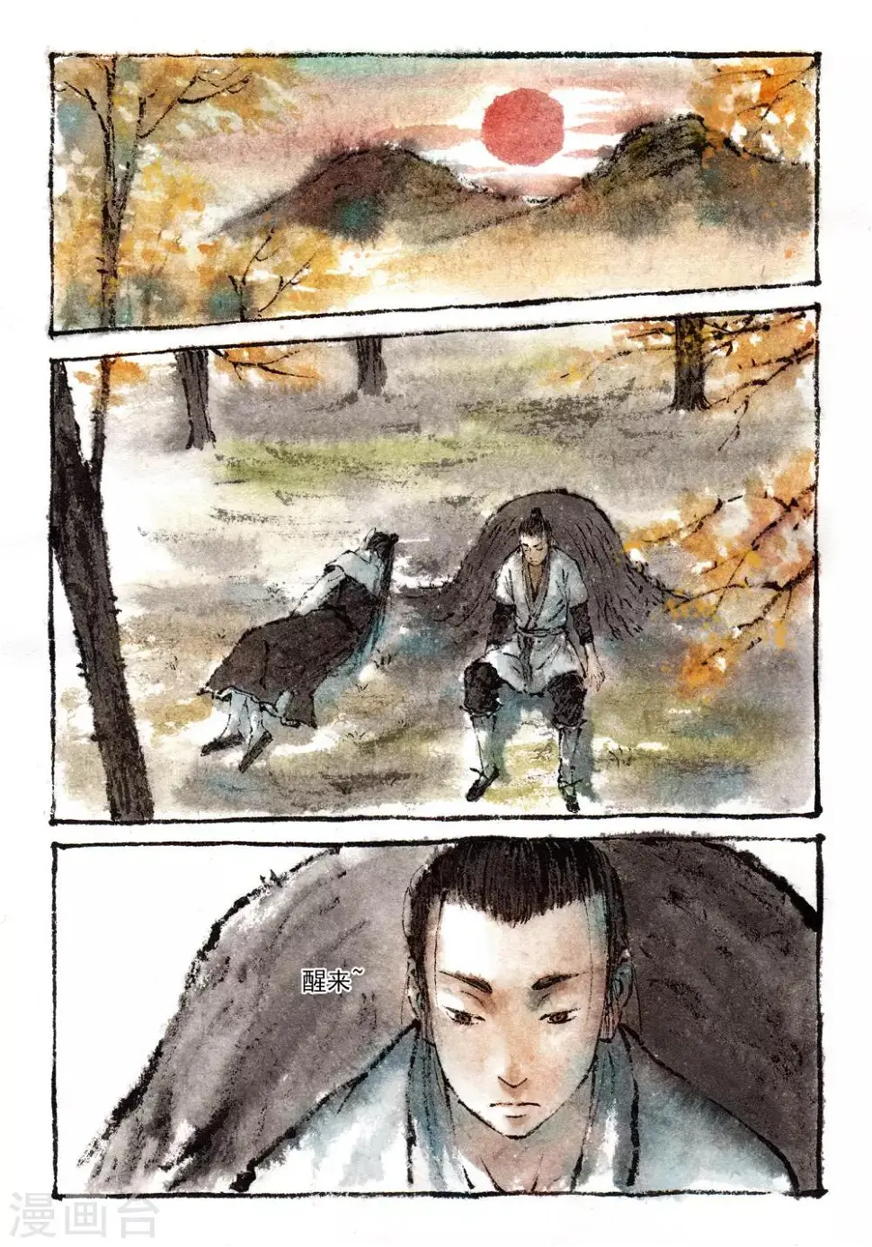 喃松漫画,第27话5图