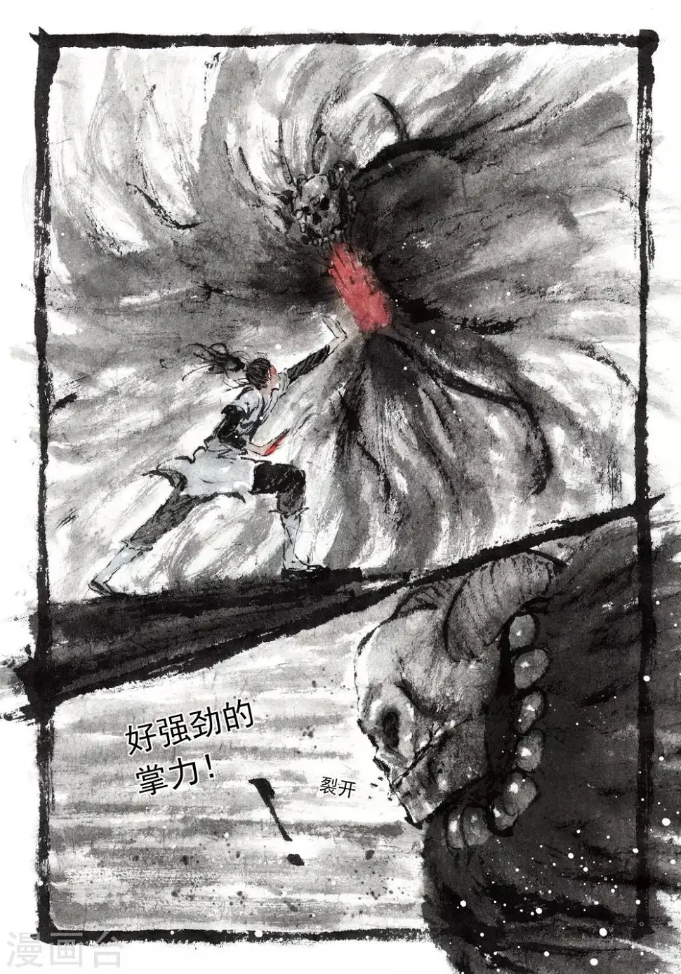 喃松漫画,第51话5图