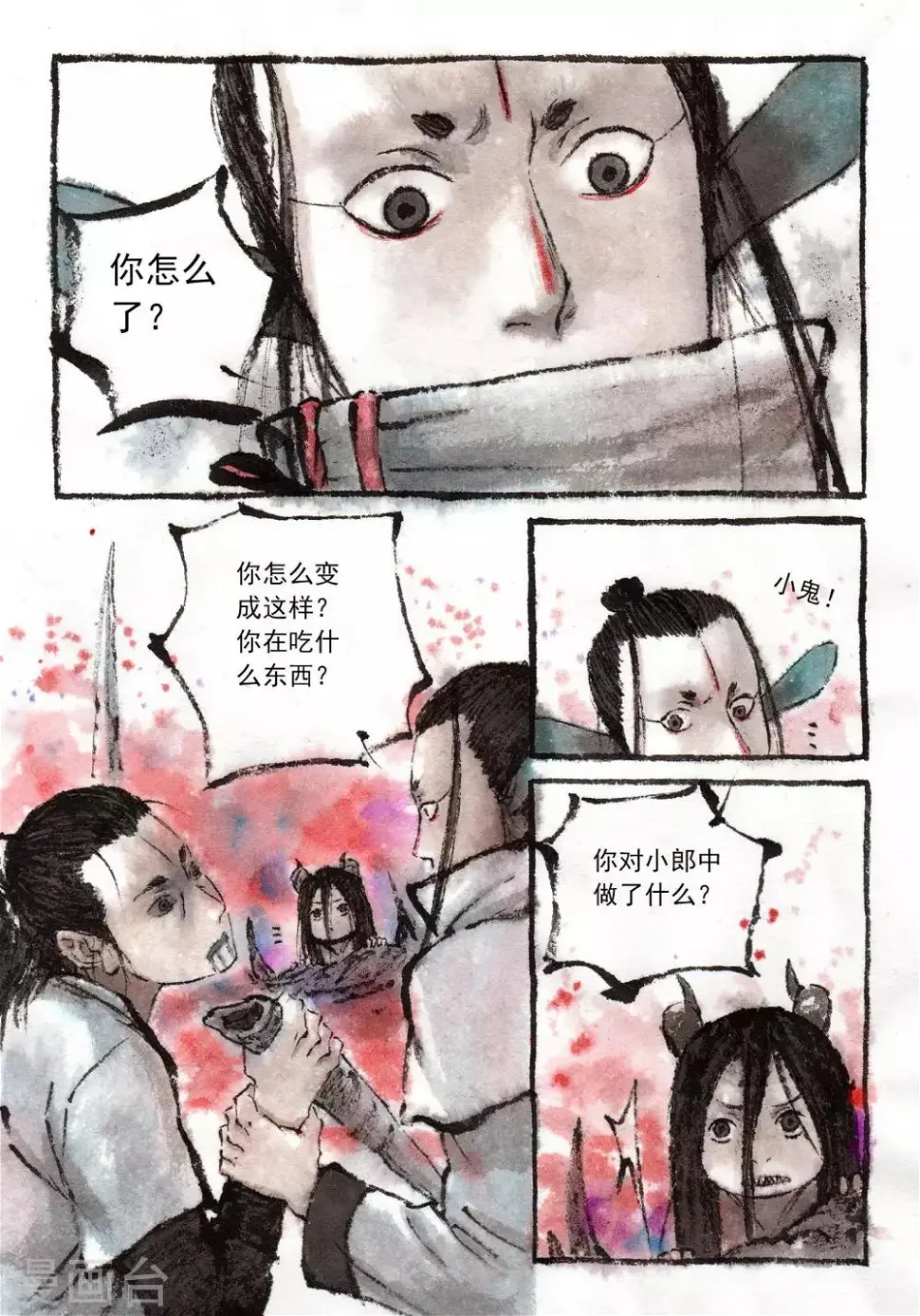 喃松漫画,第34话2图