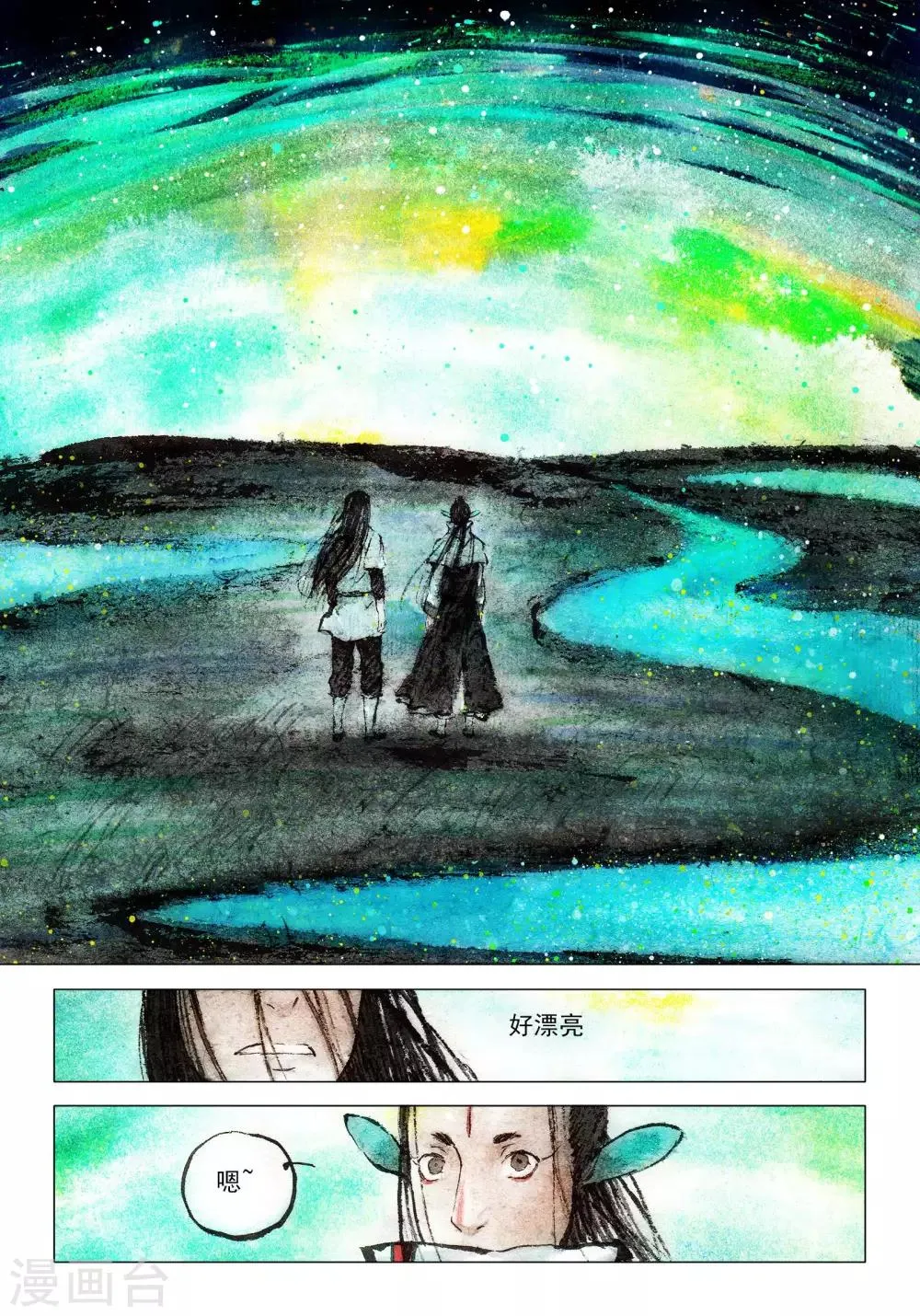 喃松漫画,最终话4图