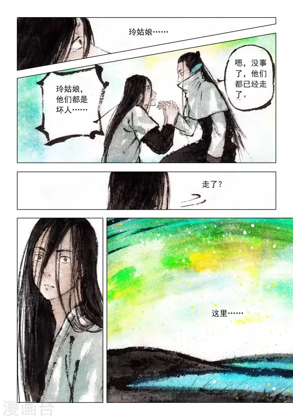 喃松漫画,最终话3图